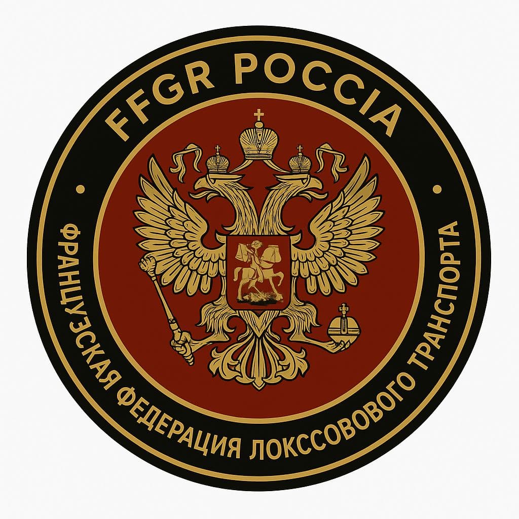 FFGR Russia logo